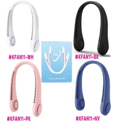 RECHARGEABLE NECK FAN