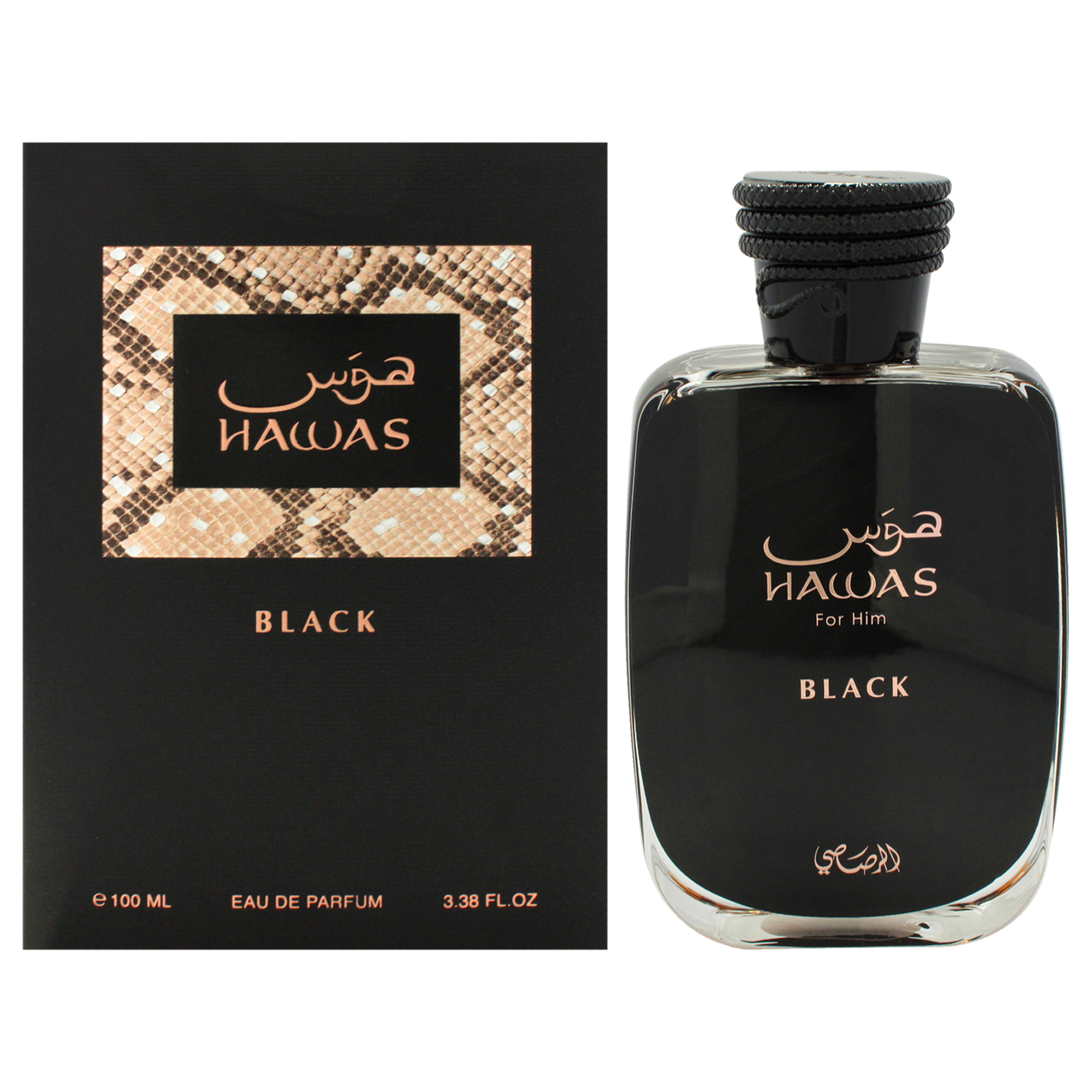 Hawas Black