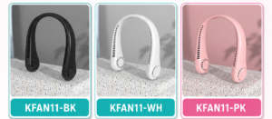 RECHARGEABLE NECK FAN